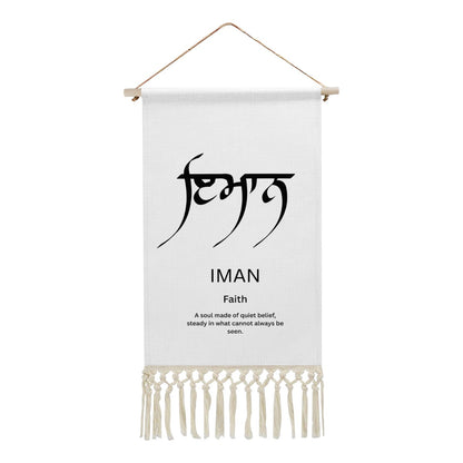 IMAN Punjabi Name Banner