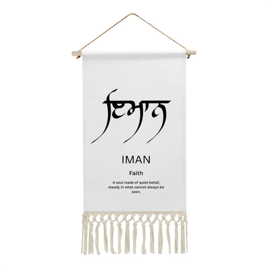 IMAN Punjabi Name Banner