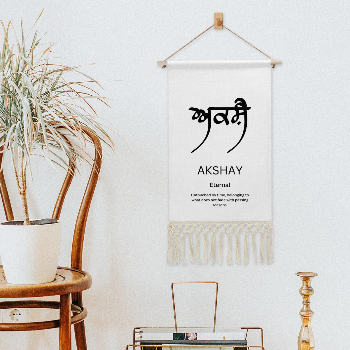 AKSHAY Punjabi Name Banner