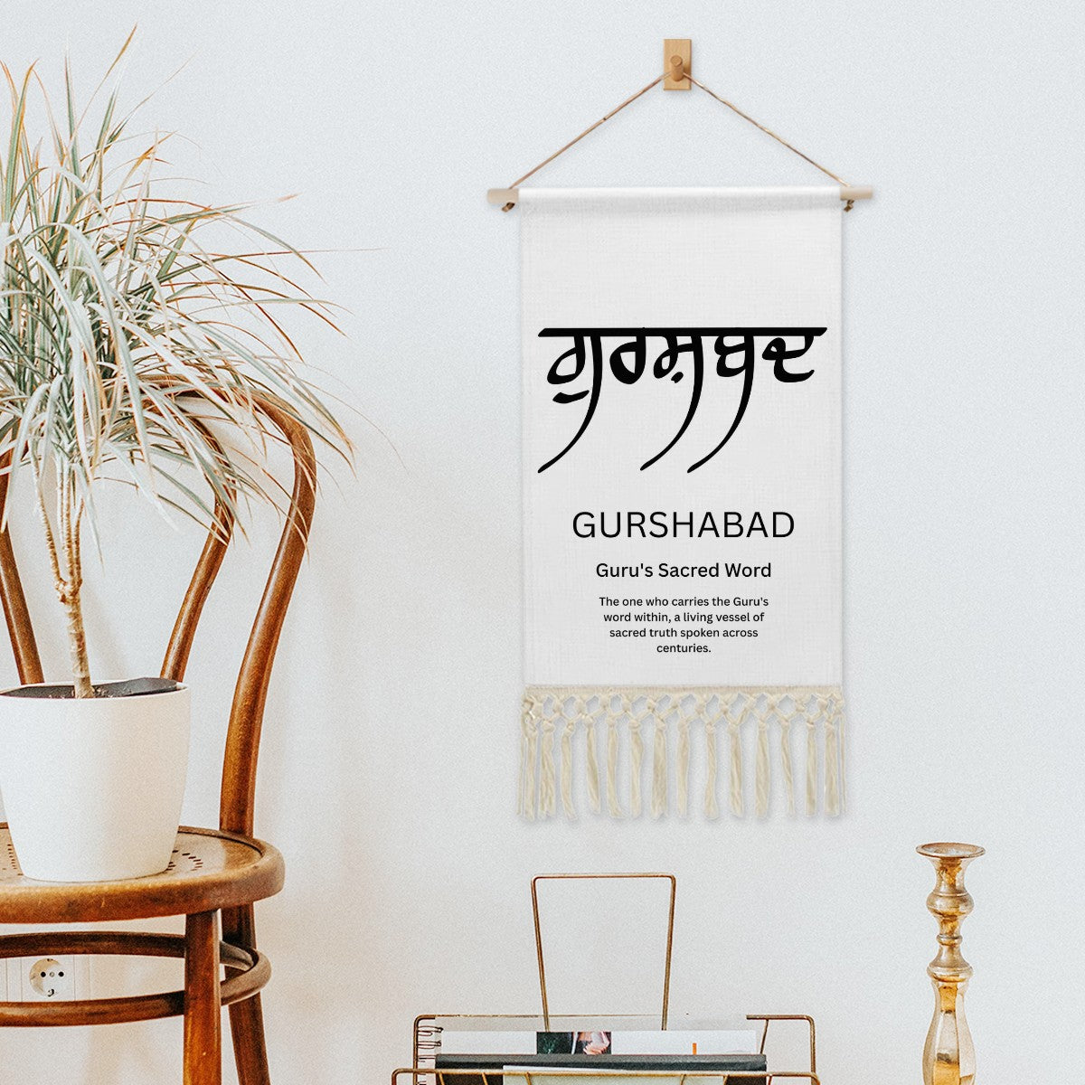 GURSHABAD Punjabi Name Banner