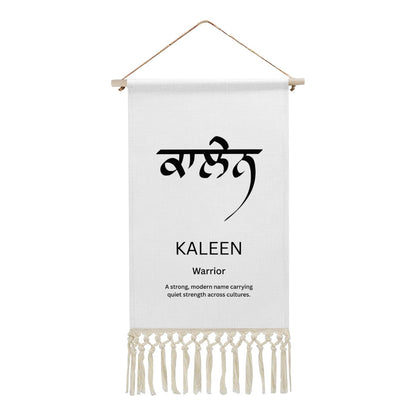 KALEEN Punjabi Name Banner