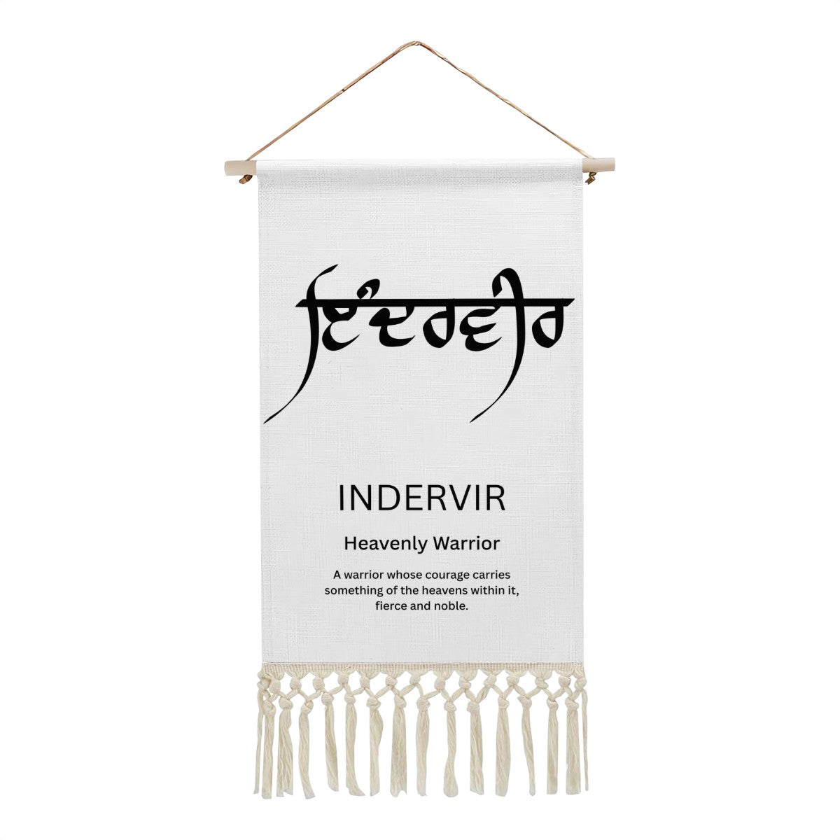 INDERVIR Punjabi Name Banner