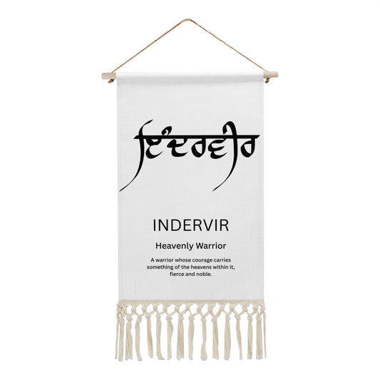INDERVIR Punjabi Name Banner