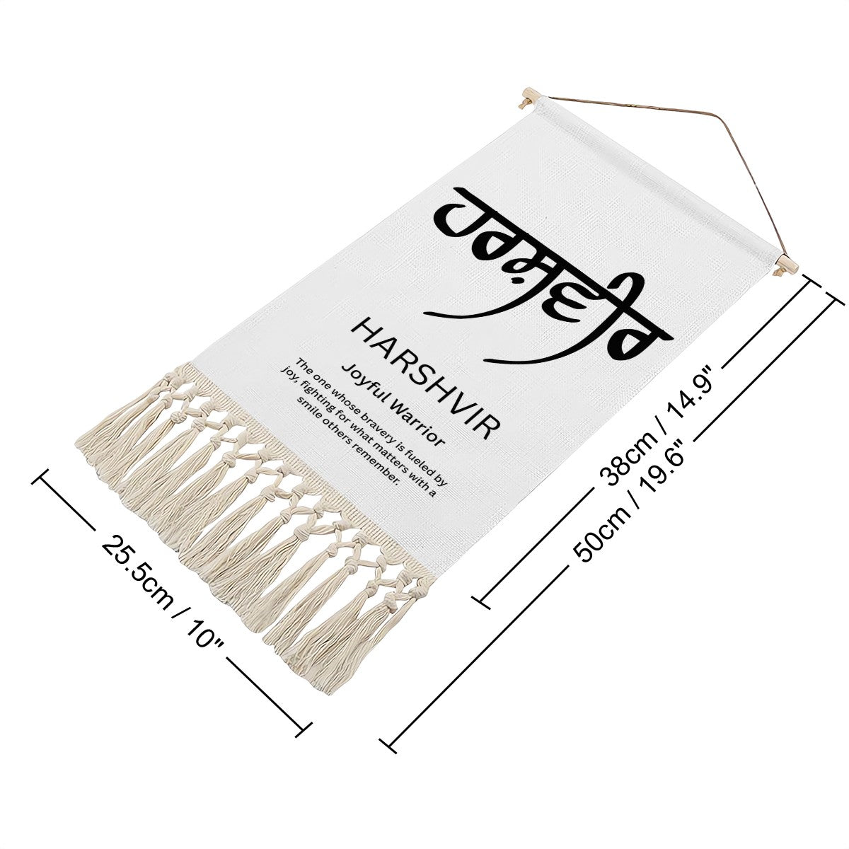 HARSHVIR Punjabi Name Banner