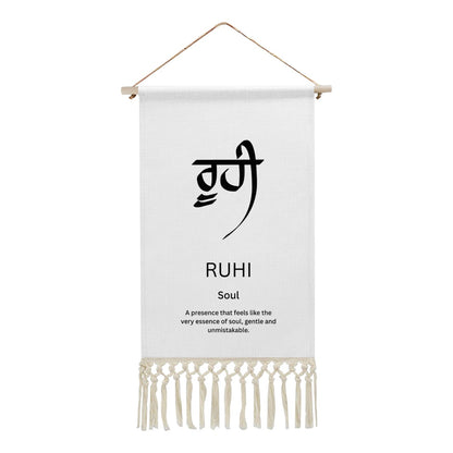 RUHI Punjabi Name Banner