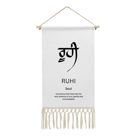RUHI Punjabi Name Banner