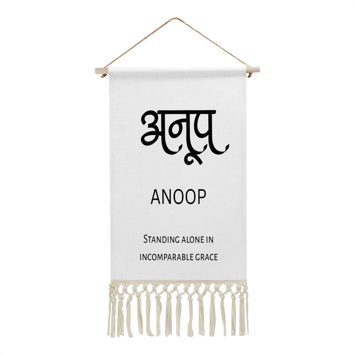 ANOOP Hindi Name Banner