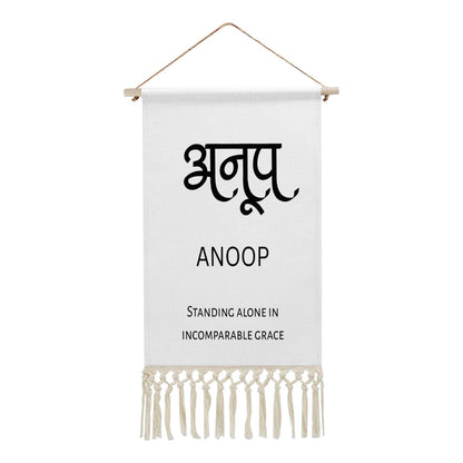 ANOOP Hindi Name Banner