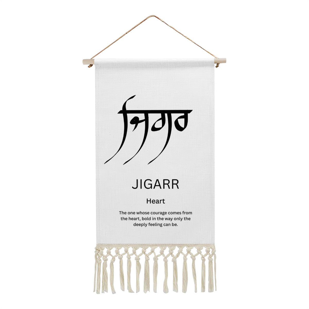 JIGARR Punjabi Name Banner