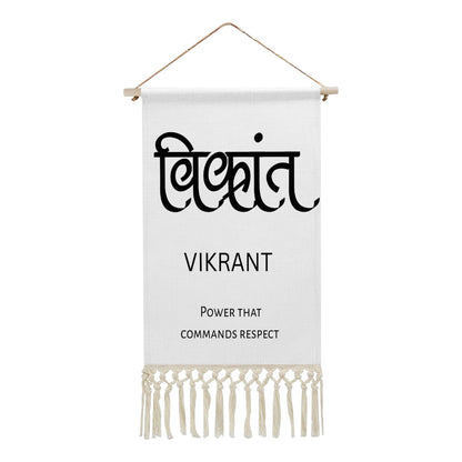 VIKRANT Hindi Name Banner