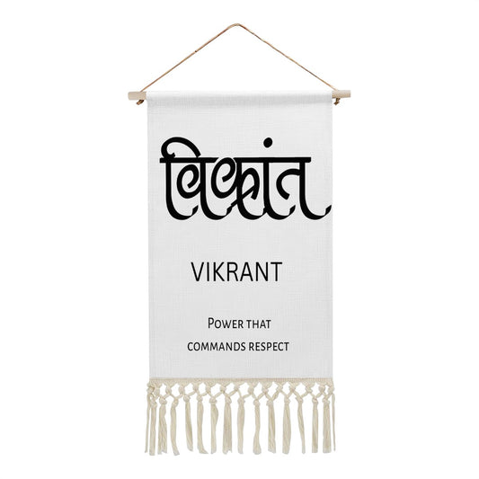 VIKRANT Hindi Name Banner