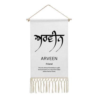 ARVEEN Punjabi Name Banner