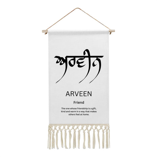 ARVEEN Punjabi Name Banner