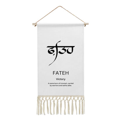 FATEH Punjabi Name Banner