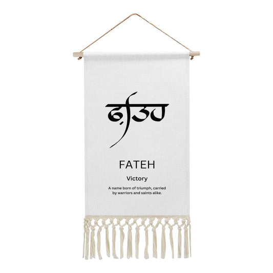 FATEH Punjabi Name Banner