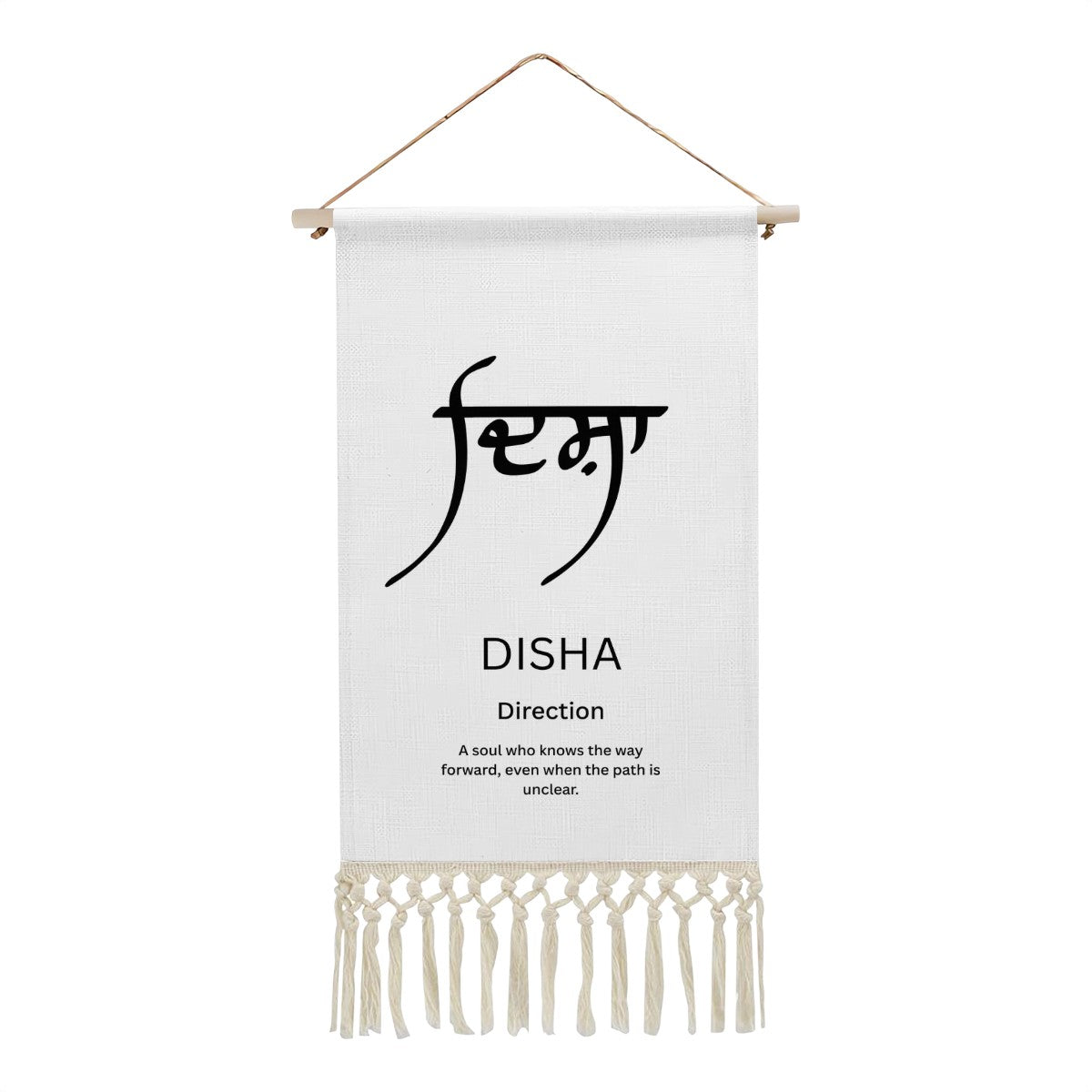 DISHA Punjabi Name Banner