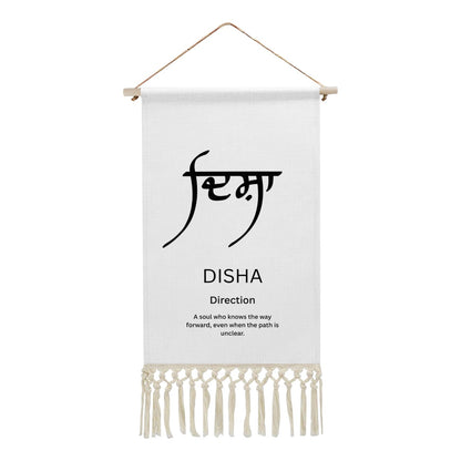 DISHA Punjabi Name Banner