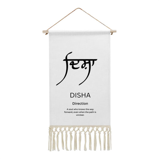 DISHA Punjabi Name Banner