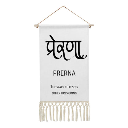 PRERNA Hindi Name Banner