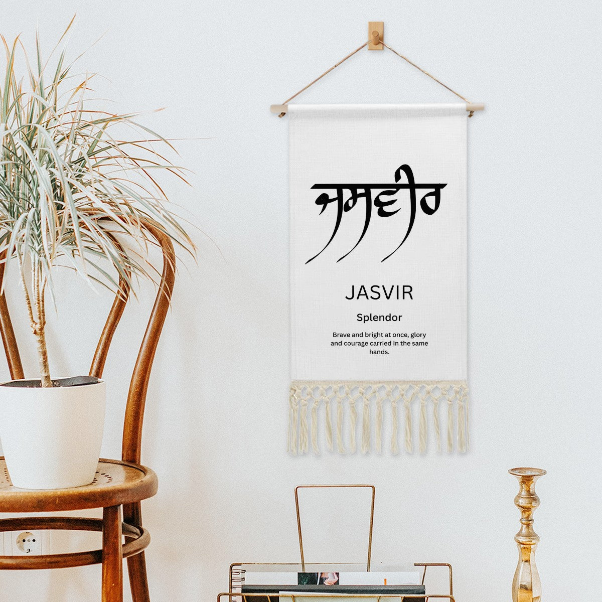 JASVIR Punjabi Name Banner