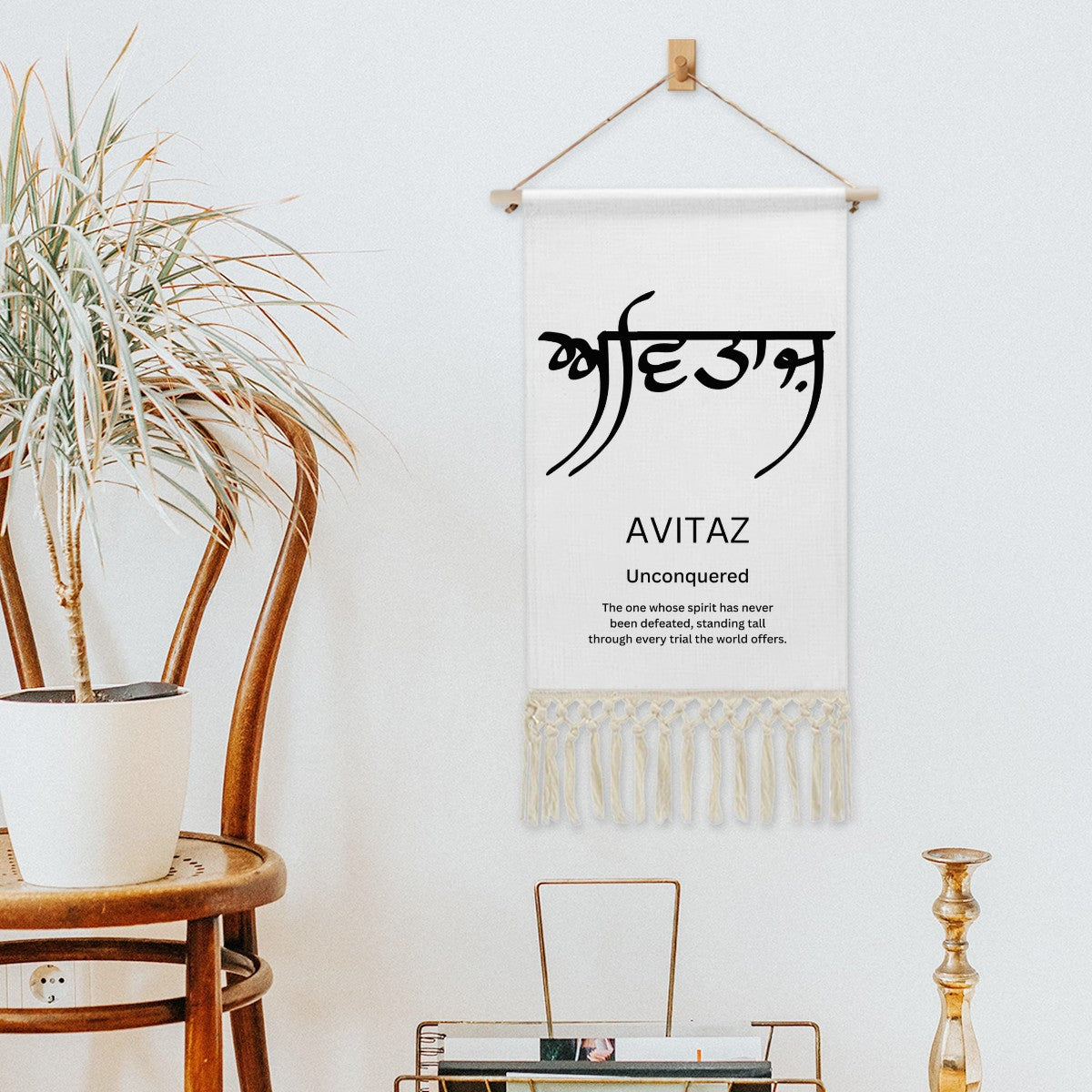 AVITAZ Punjabi Name Banner