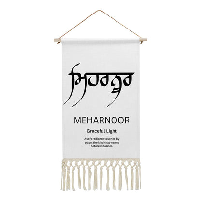 MEHARNOOR Punjabi Name Banner