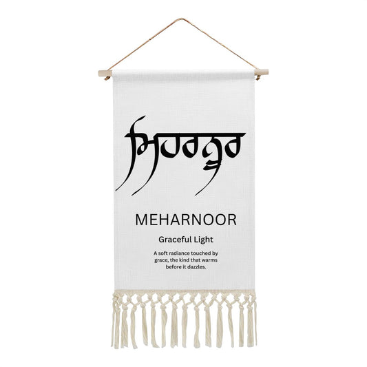 MEHARNOOR Punjabi Name Banner