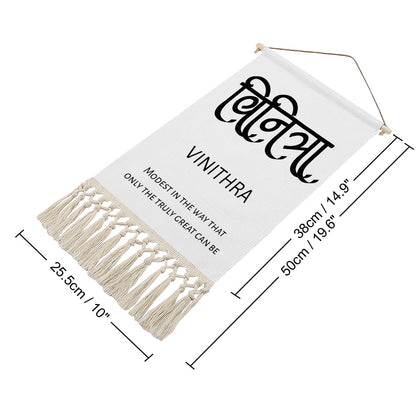 VINITHRA Hindi Name Banner