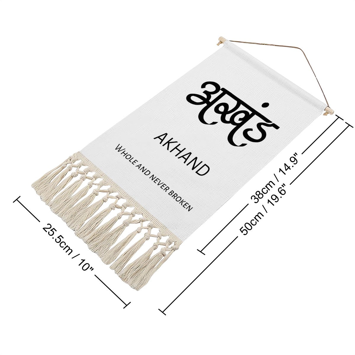 AKHAND Hindi Name Banner