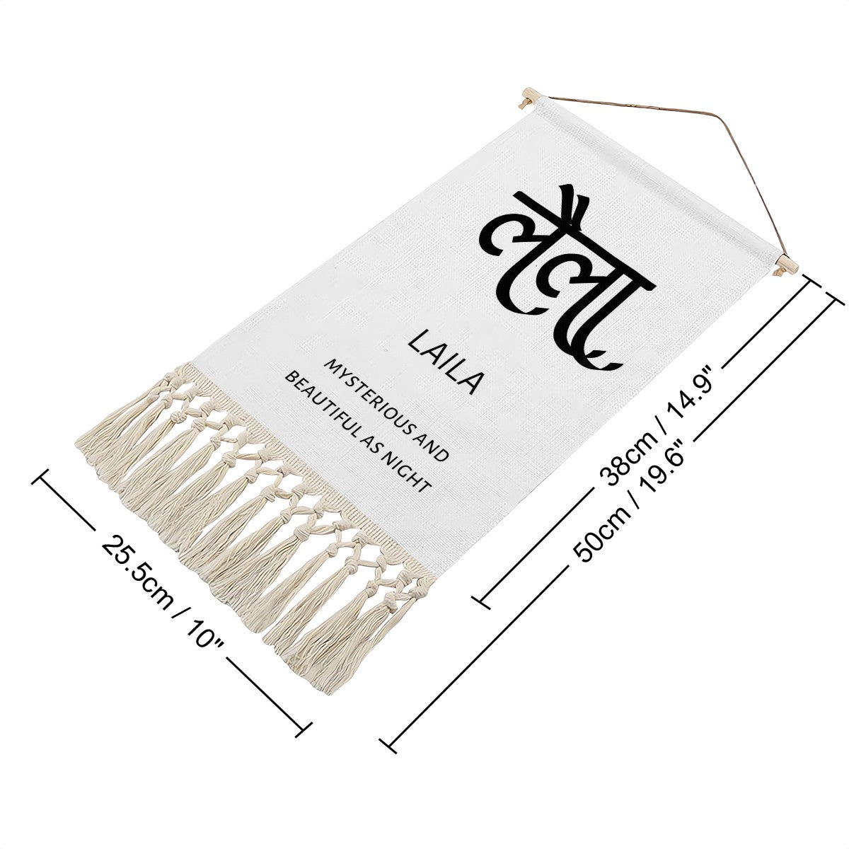 LAILA Hindi Name Banner