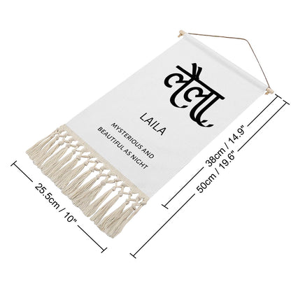 LAILA Hindi Name Banner