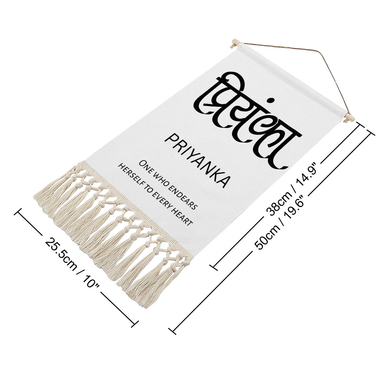 PRIYANKA Hindi Name Banner