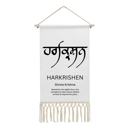HARKRISHEN Punjabi Name Banner