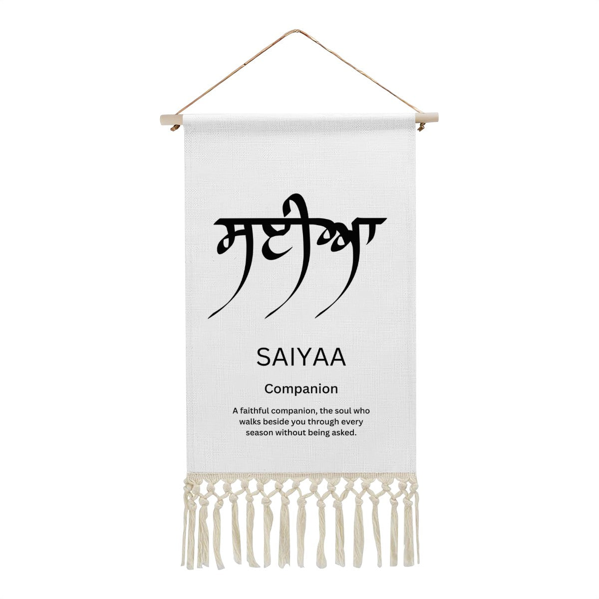SAIYAA Punjabi Name Banner