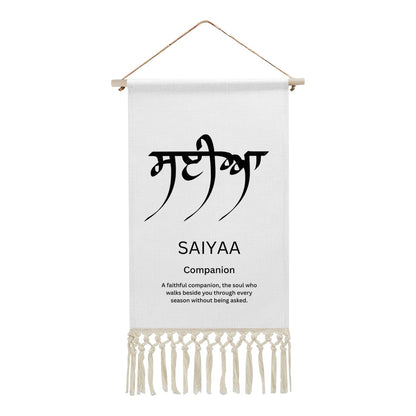 SAIYAA Punjabi Name Banner