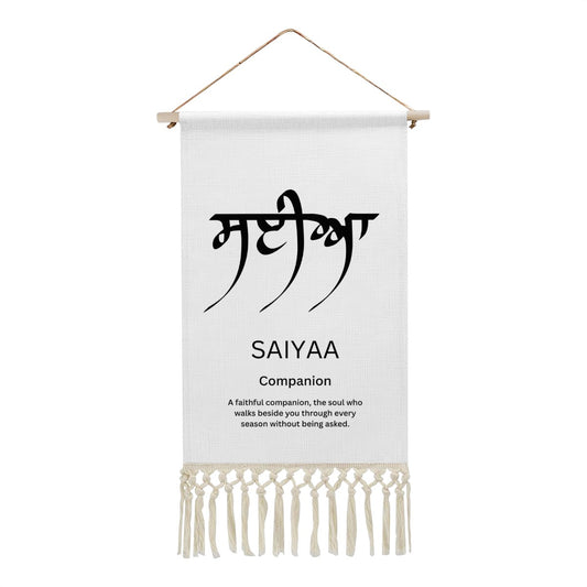 SAIYAA Punjabi Name Banner