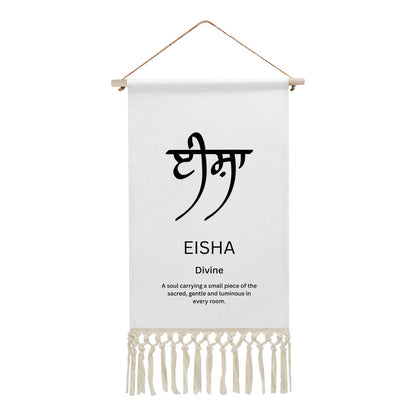 EISHA Punjabi Name Banner