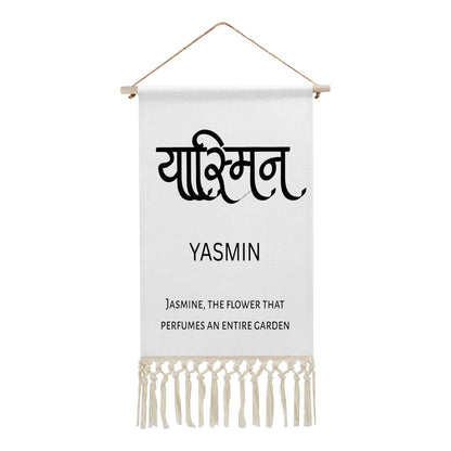 YASMIN Hindi Name Banner