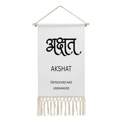 AKSHAT Hindi Name Banner