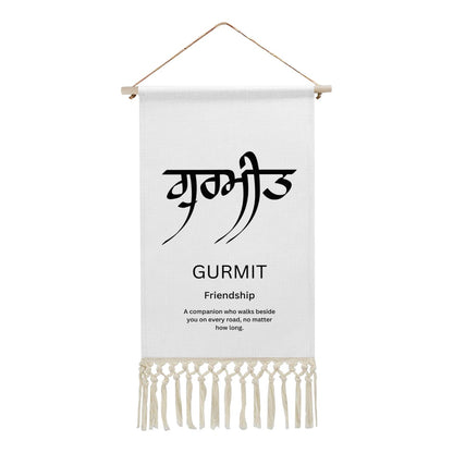GURMIT Punjabi Name Banner