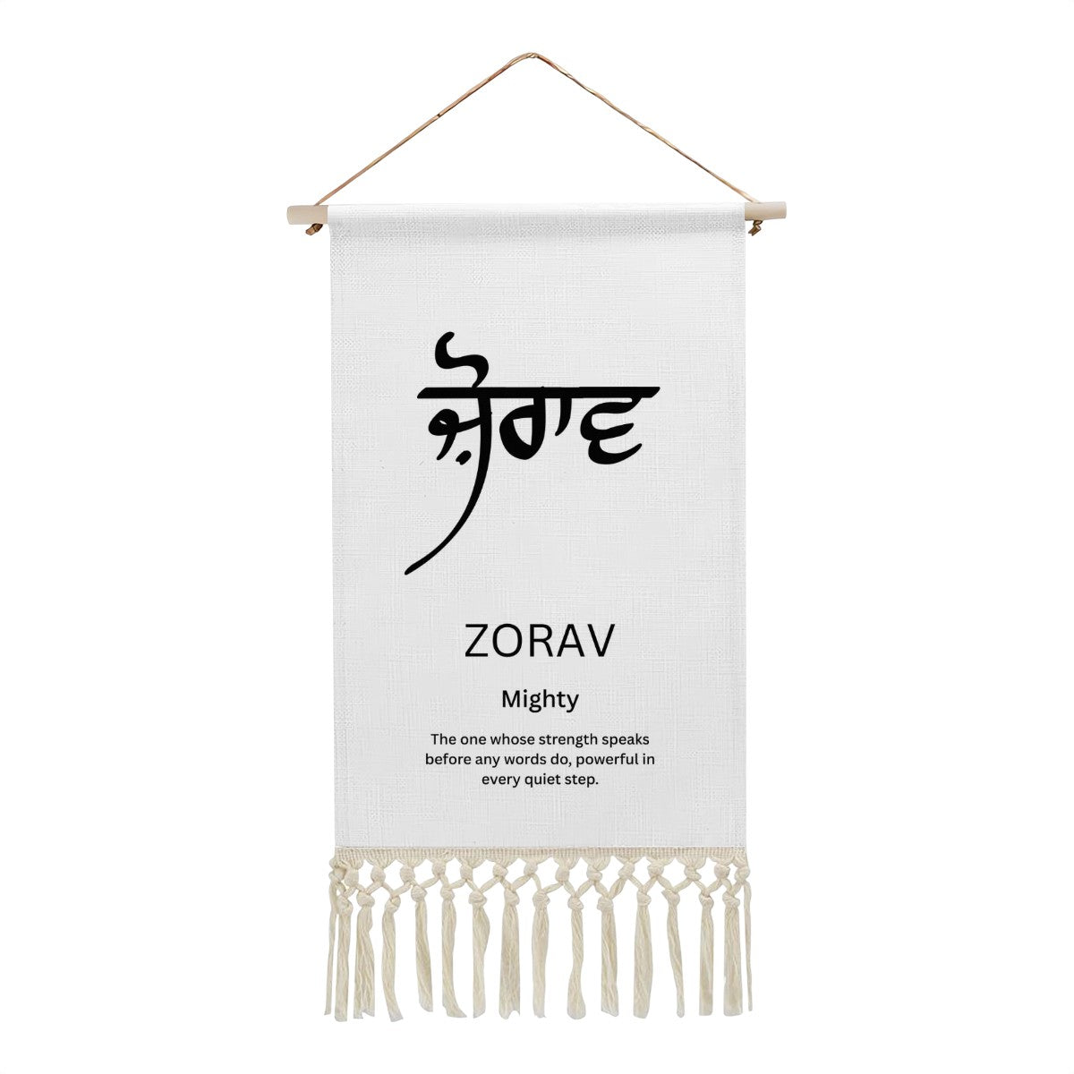 ZORAV Punjabi Name Banner