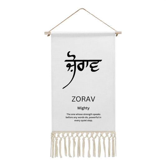 ZORAV Punjabi Name Banner