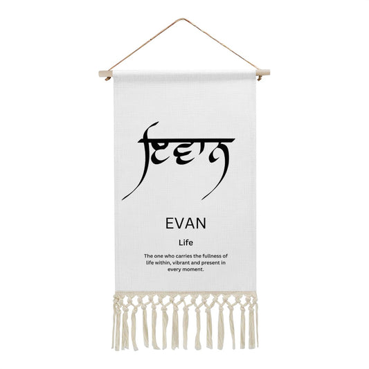 Evan Punjabi Name Banner