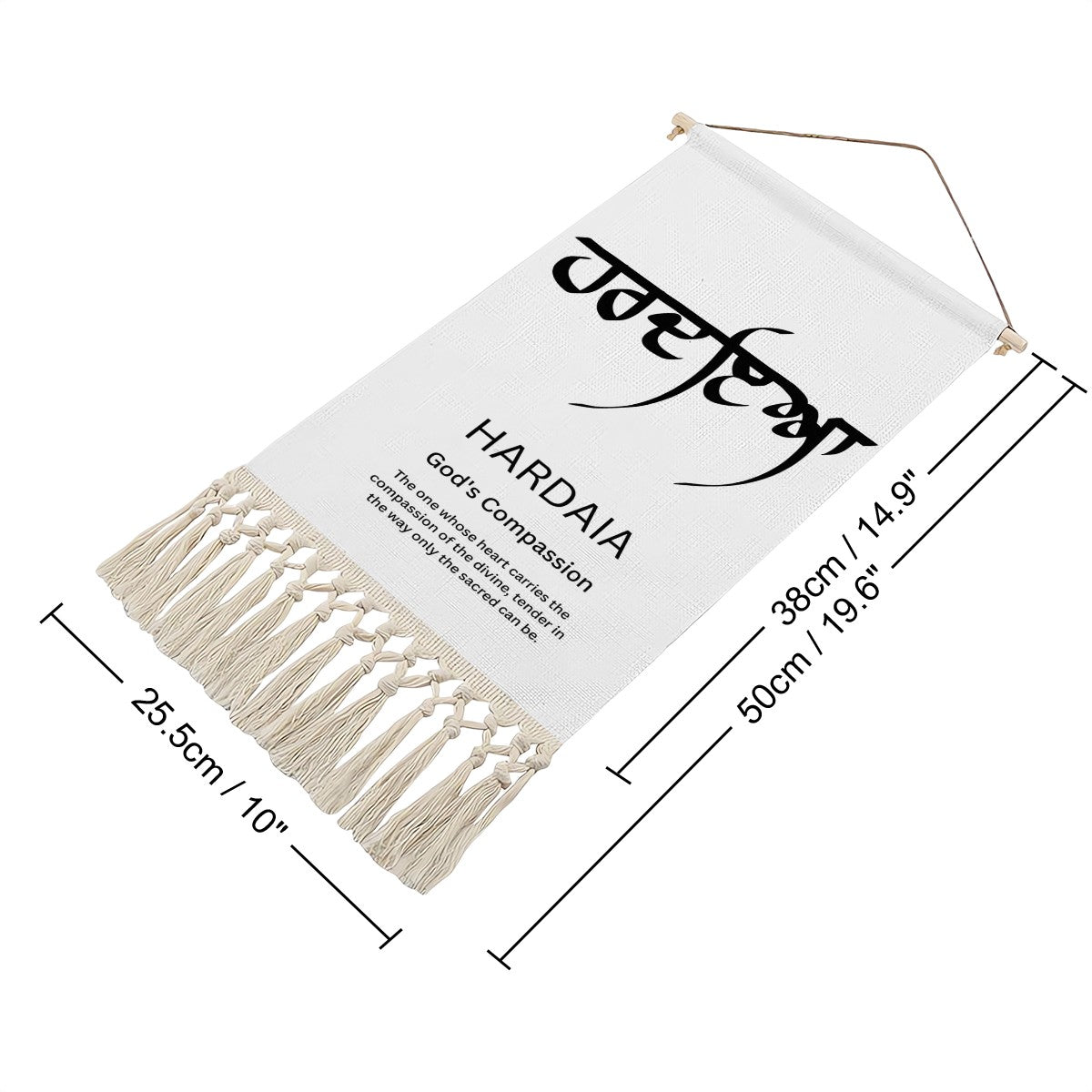 HARDAIA Punjabi Name Banner