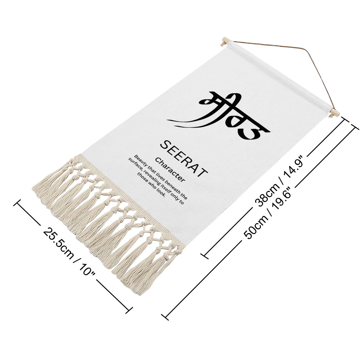 SEERAT Punjabi Name Banner
