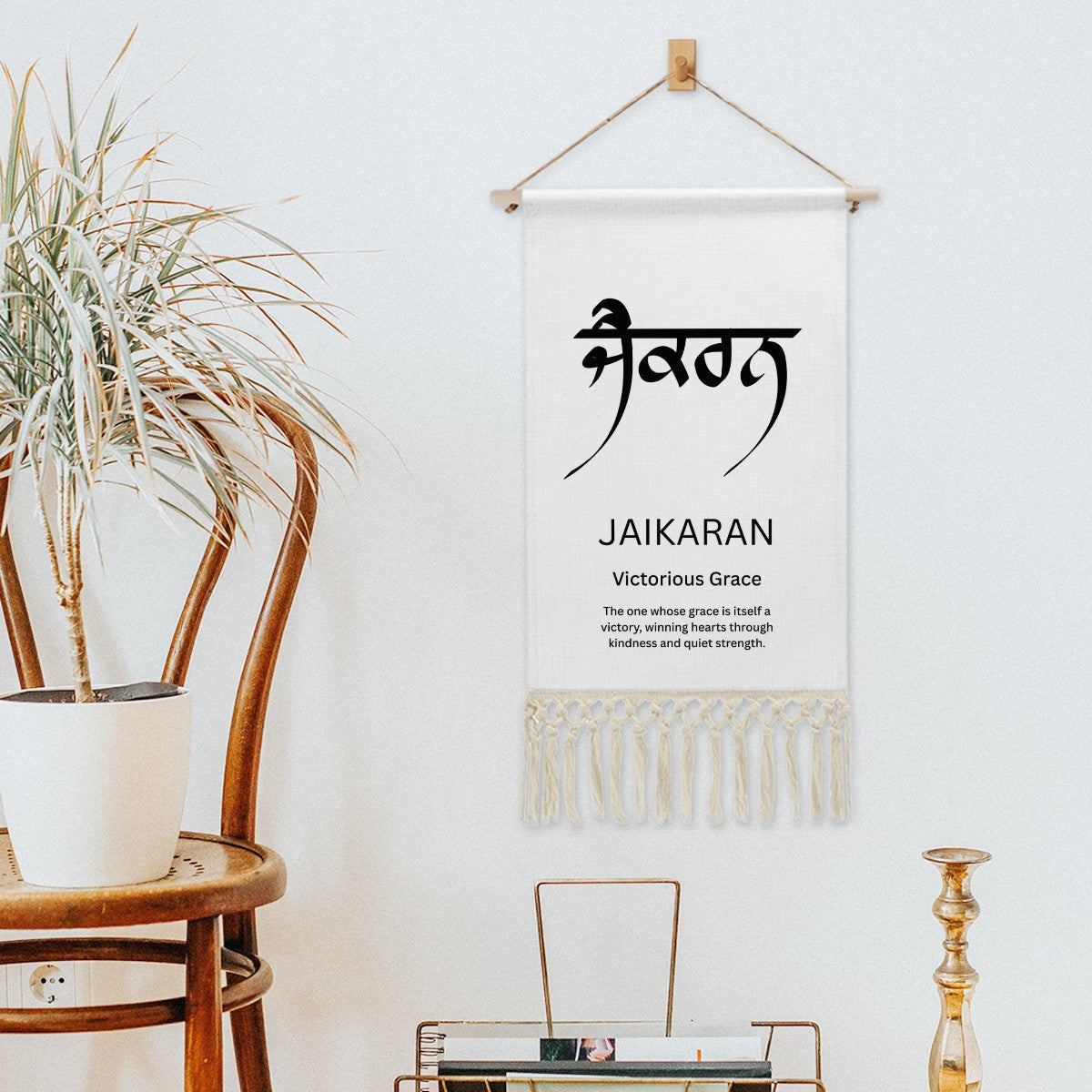 JAIKARAN Punjabi Name Banner