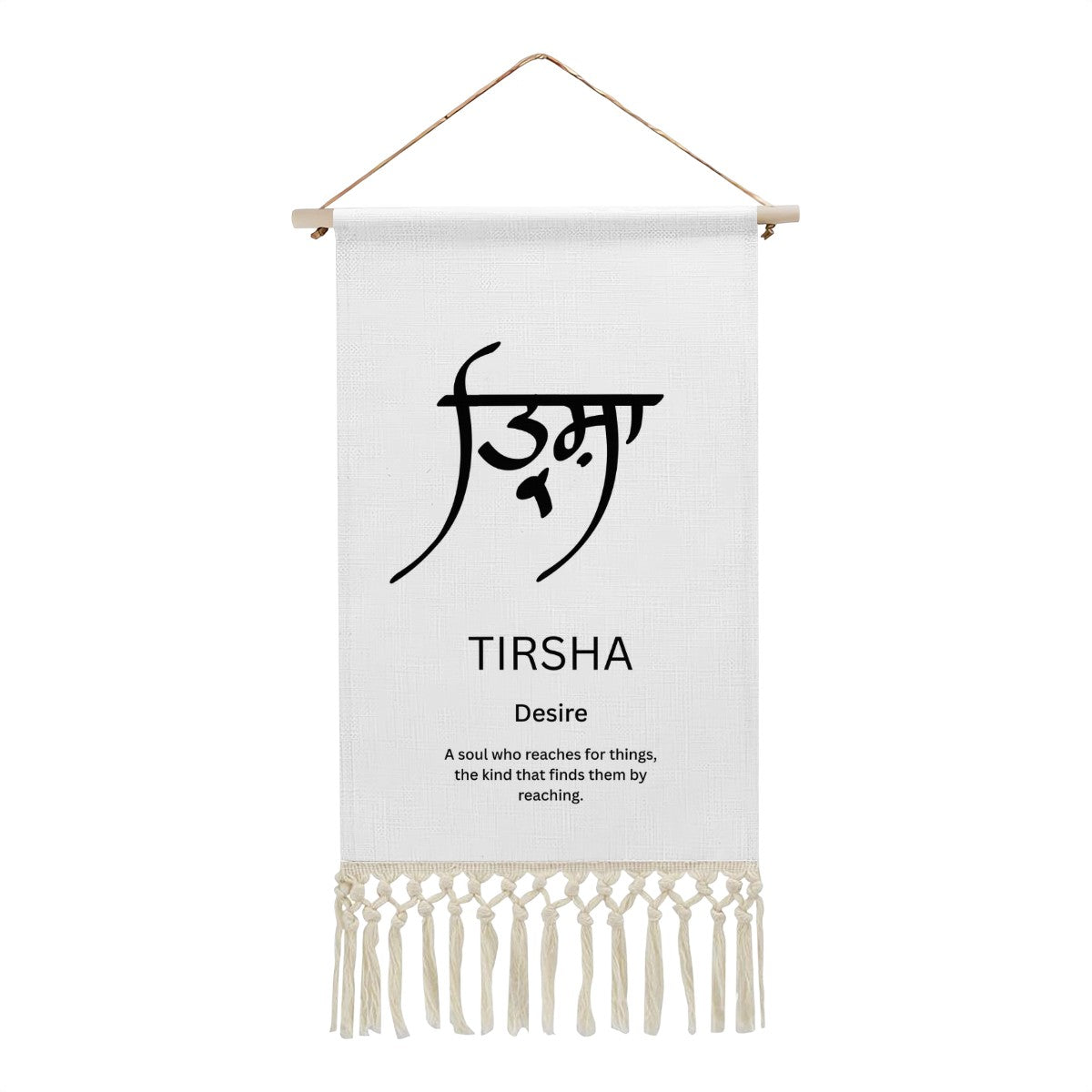 TIRSHA Punjabi Name Banner