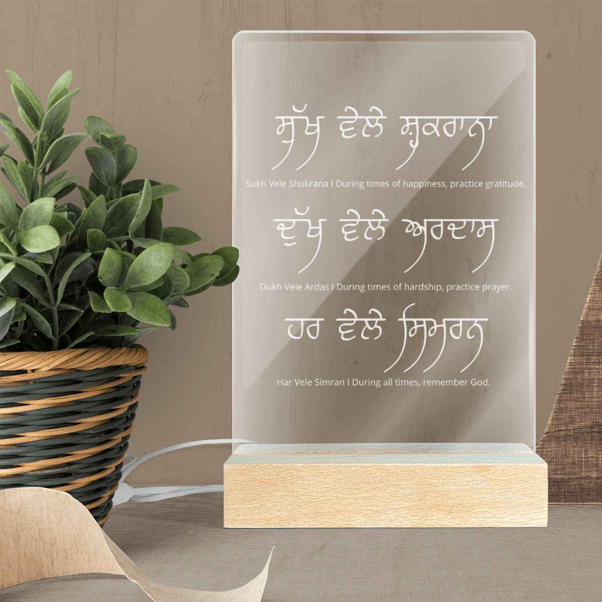 Sukh Vele Shukrana Acrylic Lamp