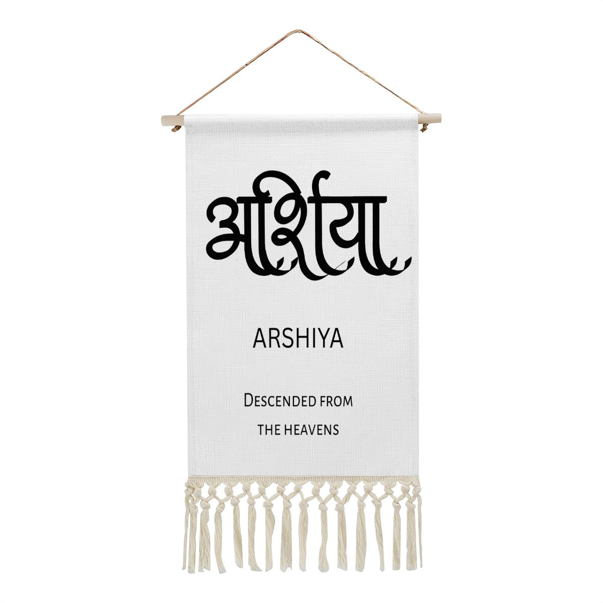 ARSHIYA Hindi Name Banner