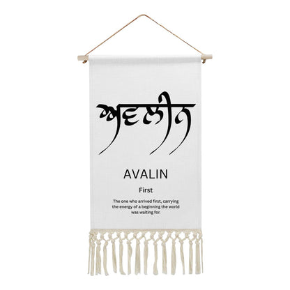 AVALIN Punjabi Name Banner